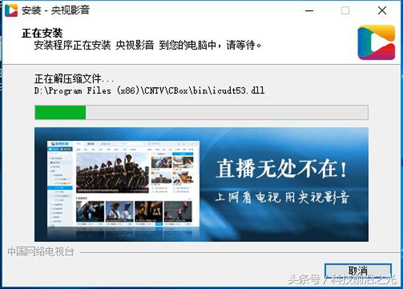 央视影音mac闪退,为什么央视影音打不开闪退