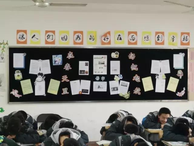 所有物是人非里我最怀念你，南京二十九中