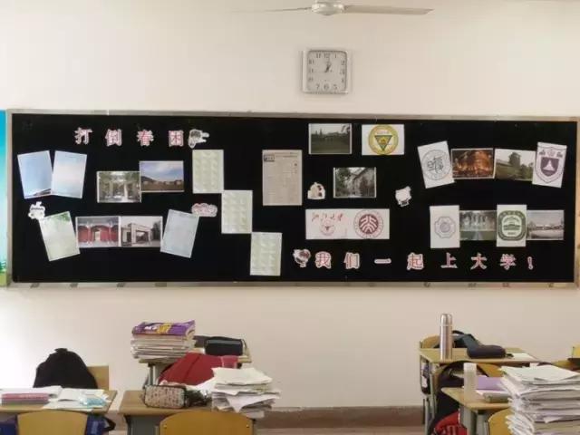 所有物是人非里我最怀念你，南京二十九中