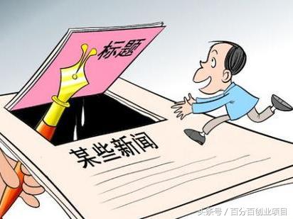 自媒体内容营销思路,自媒体内容运营技巧