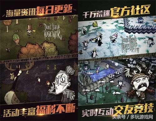 饥荒被腾讯代理了吗,腾讯代理饥荒什么时候上线