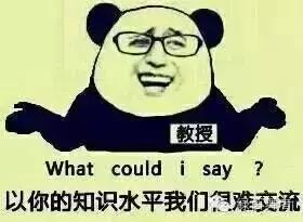 从球盲到球迷科普第四期：关于越位