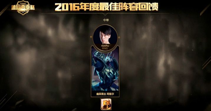 厂长麻辣香锅打野,麻辣香锅lpl排行