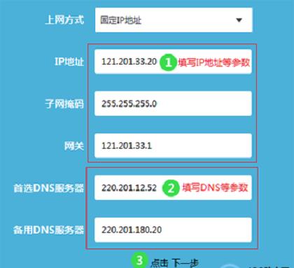 tp-link路由器ax3000重新设置,tp-link路由器恢复出厂设置后没网