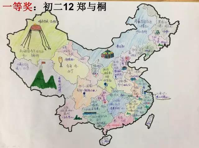 好看的中国地图,可爱得不要不要的