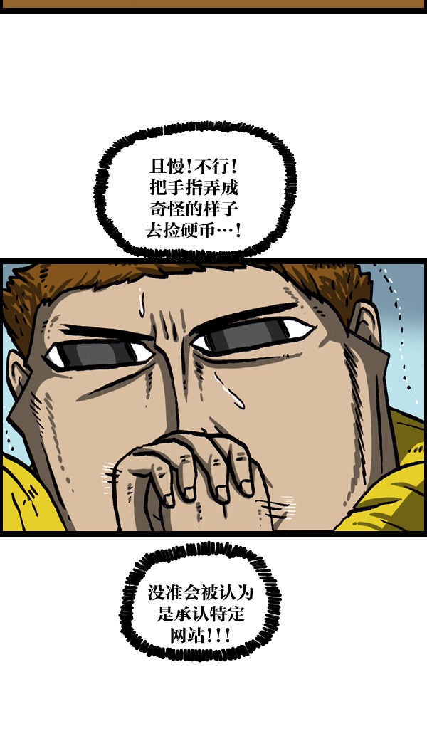 赵四搞笑片,赵四爆笑