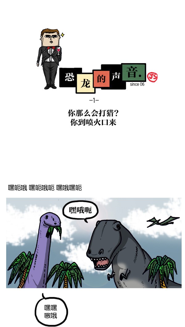 赵四搞笑片,赵四爆笑