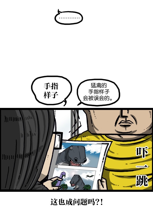 赵四搞笑片,赵四爆笑