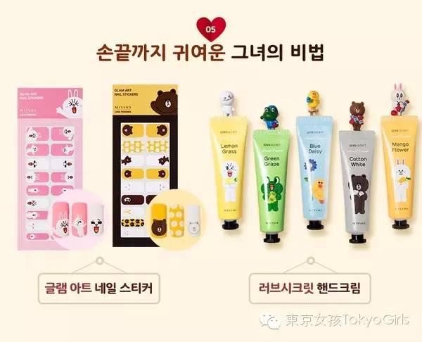 必须剁手的口红,line系列化妆品