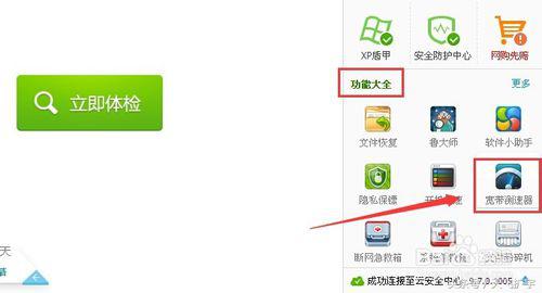怎么看自己的网络是电信还是移动,怎么看自己的网络是什么网络