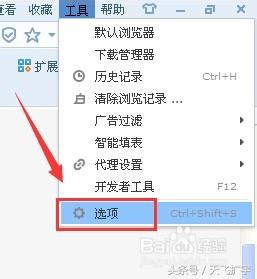 搜狗浏览器怎么取消全屏,搜狗浏览器怎么把网页添加到桌面