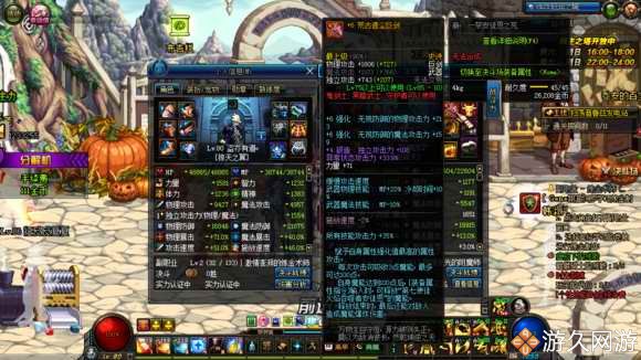 dnf欧皇最新视频,dnf欧皇降临