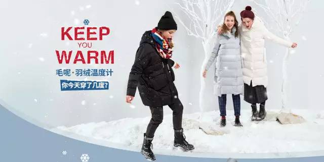 羽绒服温暖来袭,保暖又好看羽绒服冬季新款