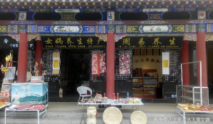 潜心之作,为您省钱,原住民详谈国家5*级A**景区娲皇宫旅游攻略