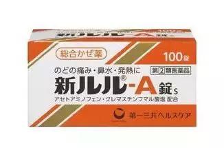 日本药妆排行榜前十名,到日本必买的十大药品