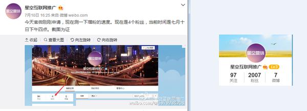 微商营销定位加人,微商推广营销加人