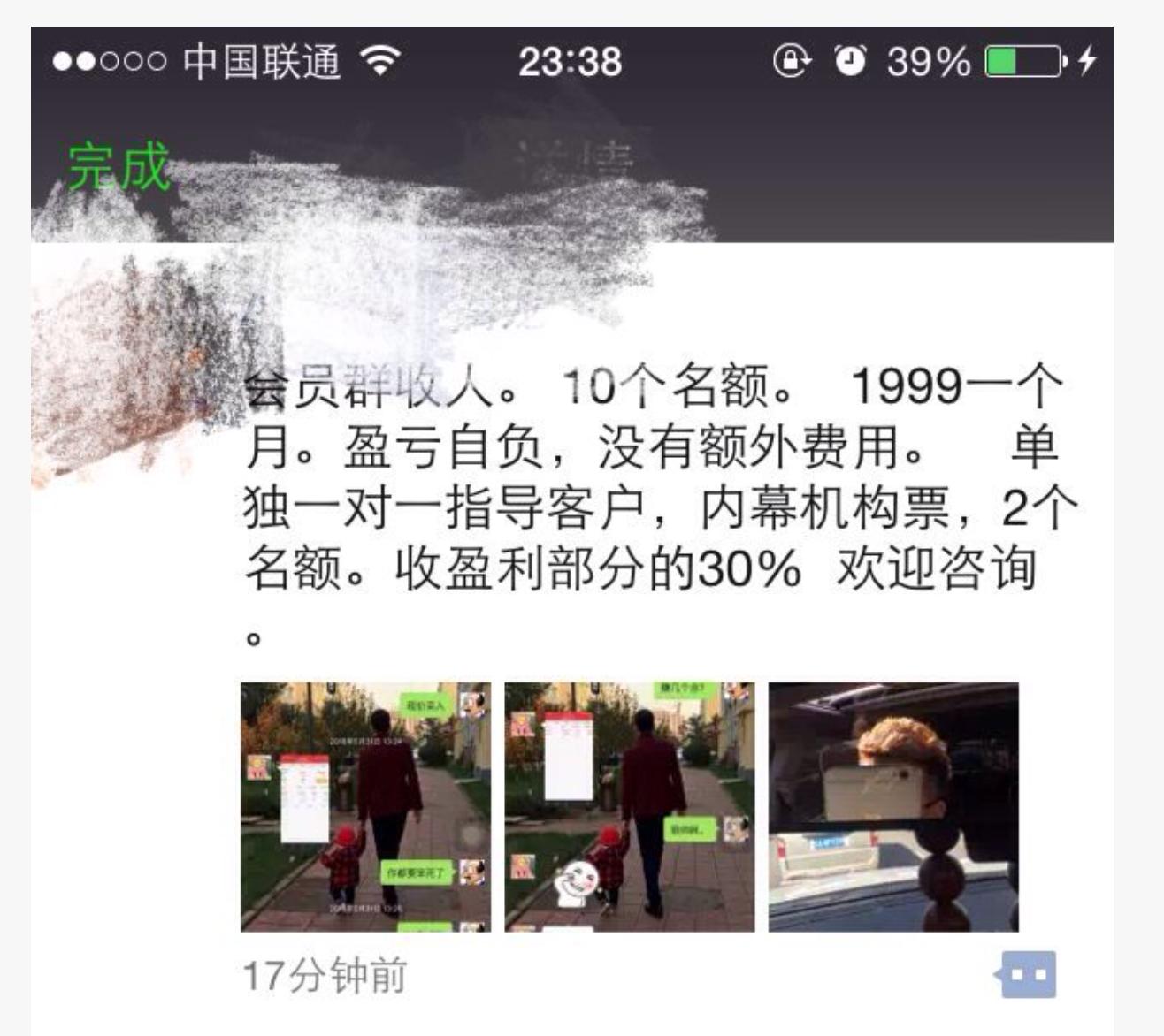 实名举报股市视频,实名举报股票