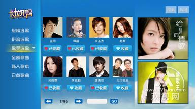 欢视商店有什么电视直播软件,欢视商店是什么软件