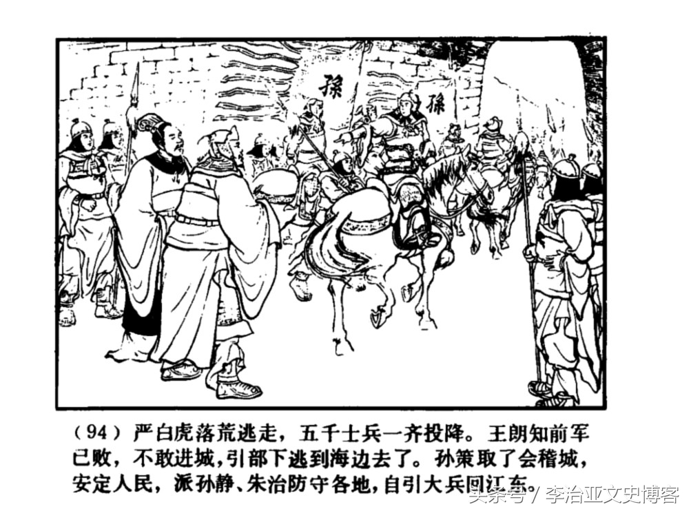 小霸王孙策和周通谁厉害,小霸王孙策好用吗