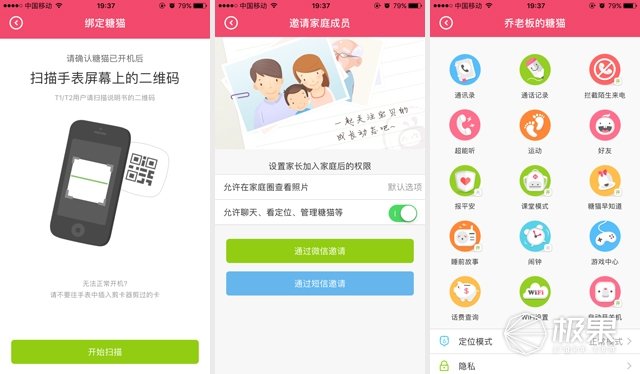 如何准确知道儿童手表是什么类型,宝妈使用儿童手表