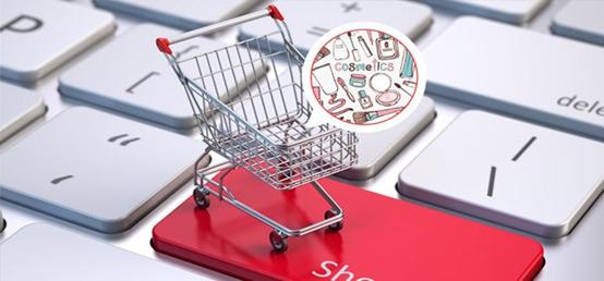化妆品电商要怎么做,化妆品电商发展优势怎么写
