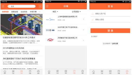 散热器冬天怎么采暖,冬天有什么好的暖气片