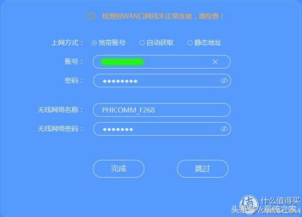 斐讯k2路由器名称是什么,斐讯k2路由器落伍了吗