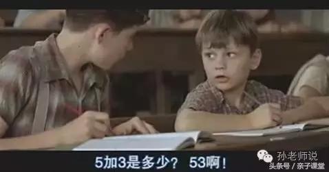 小明数学不好被转到一所教会学校,小明上课不认真怎么办