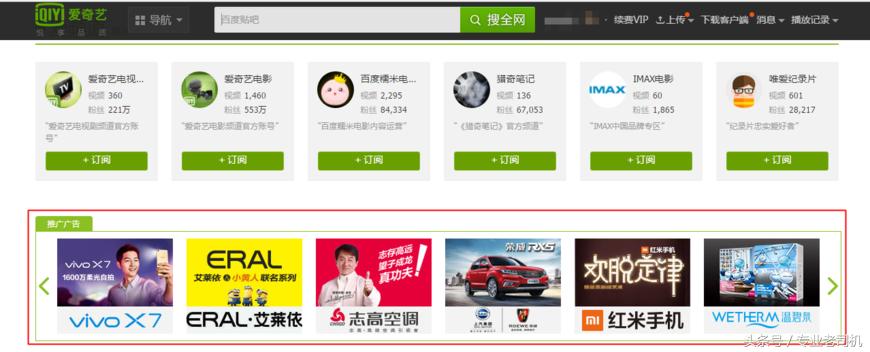 互联网广告除了cpccpm还有哪些,互联网广告盈利模式cps