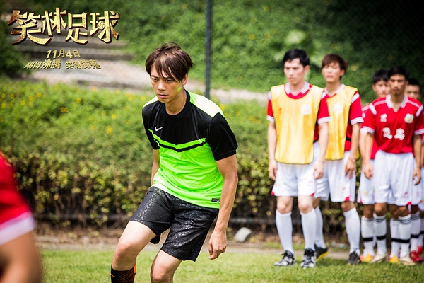 笑林足球2016,笑林足球拿过多少奖