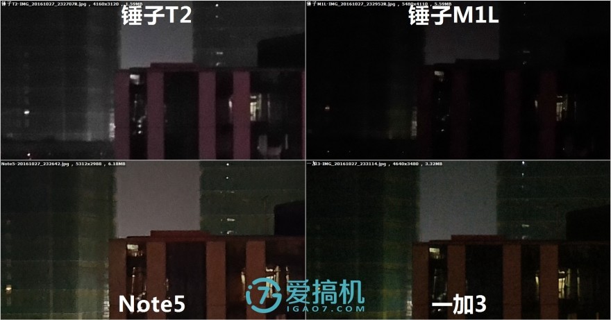 提升与妥协，锤子SmartisanM1L详细评测