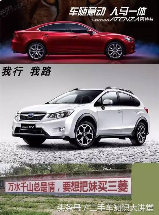 欧洲最畅销的日本车,印度版日系车