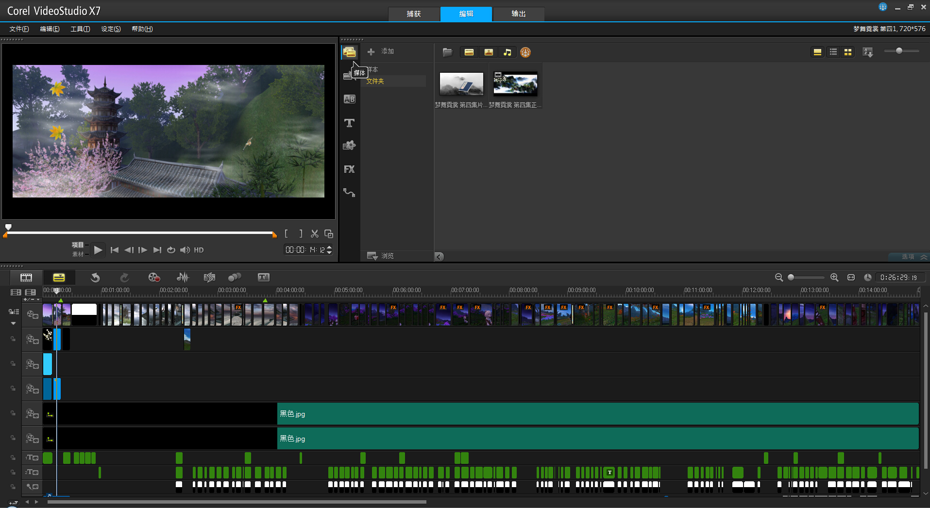 电影视频剪辑需要什么软件,电影视频剪辑软件