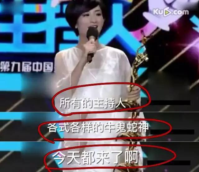 杨幂刘诗诗谢娜林志玲纷纷说错话,到底谁比较尴尬?