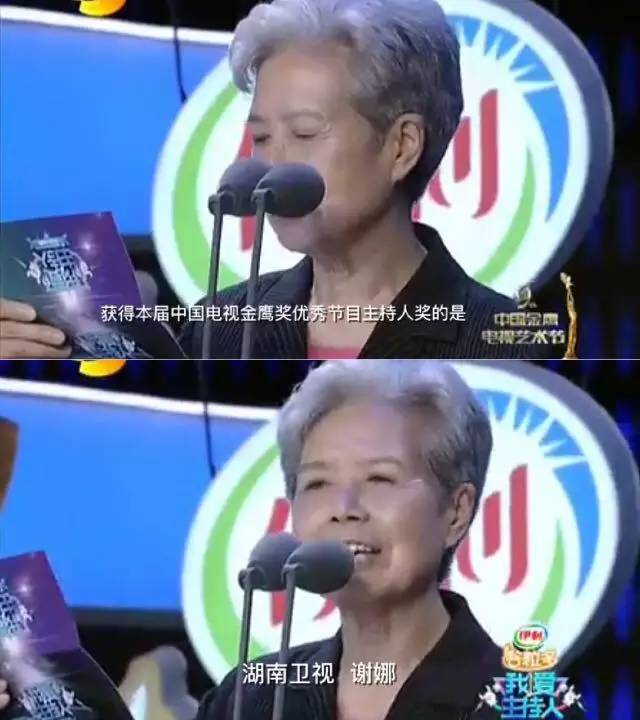 杨幂刘诗诗谢娜林志玲纷纷说错话,到底谁比较尴尬?