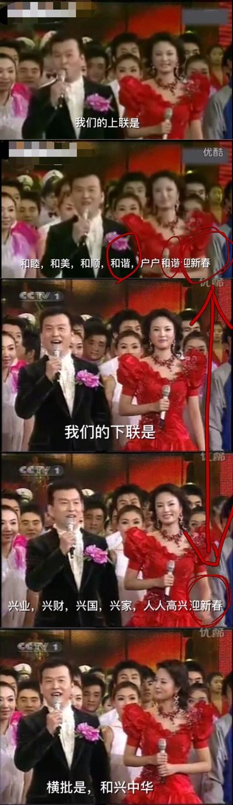 杨幂刘诗诗谢娜林志玲纷纷说错话,到底谁比较尴尬?