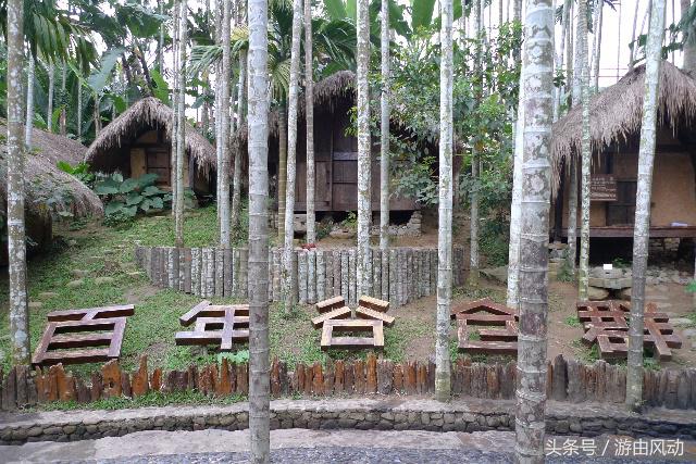 槟榔谷部落文化,槟榔谷文化探索