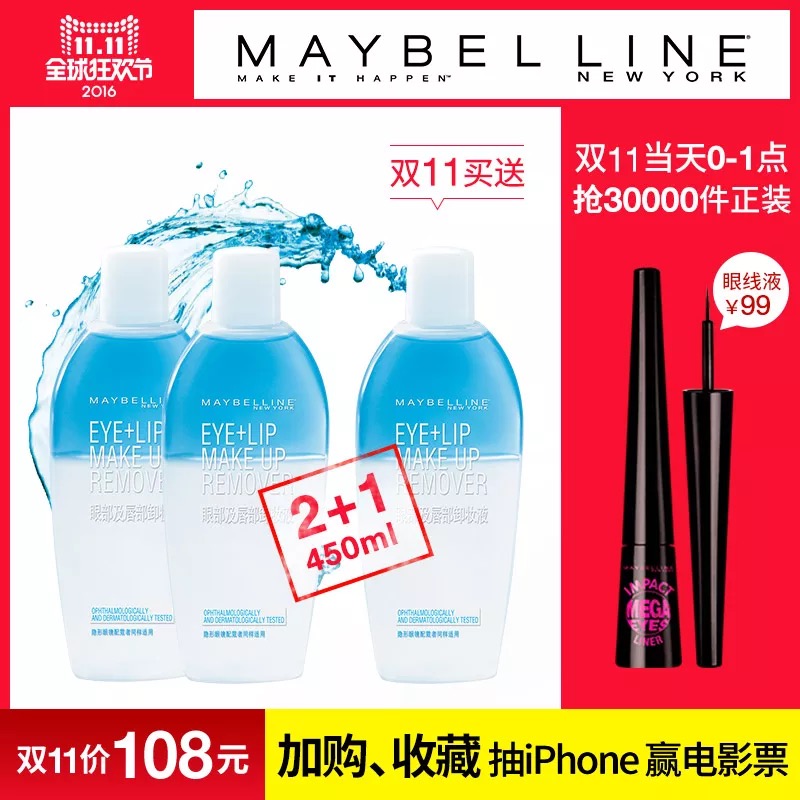 双11哪些商品卖得最好,双11最便宜的商品