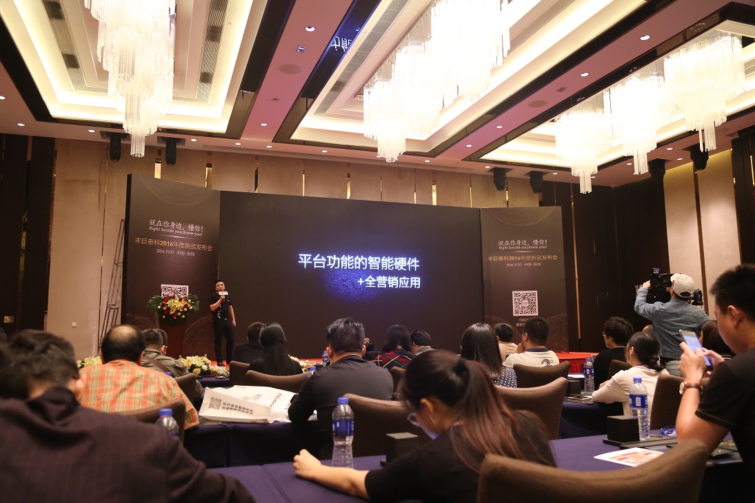 丰巨泰科机器人,深圳市丰巨泰科电子有限公司官网