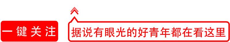广安：快乐足球“红星”闪耀