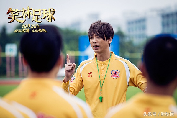 笑林足球好看吗,笑林足球普通话