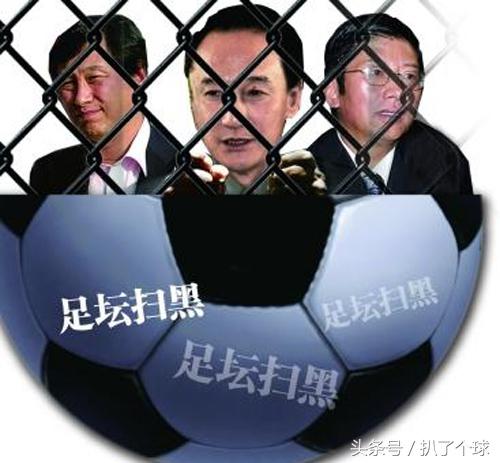 中国足球十大无解之谜,中国足球十大奇葩现象