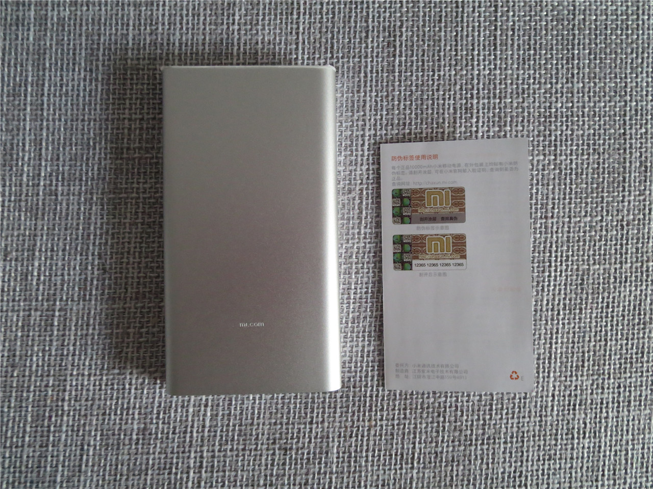 小米移动电源320000毫安22.5测评,小米移动电源2018