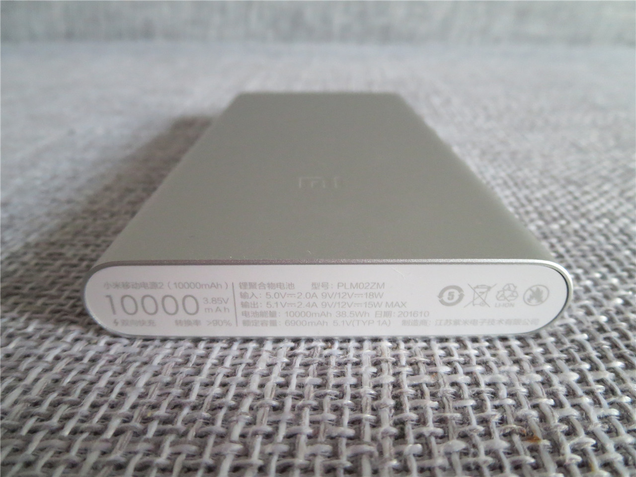 小米移动电源320000毫安22.5测评,小米移动电源2018