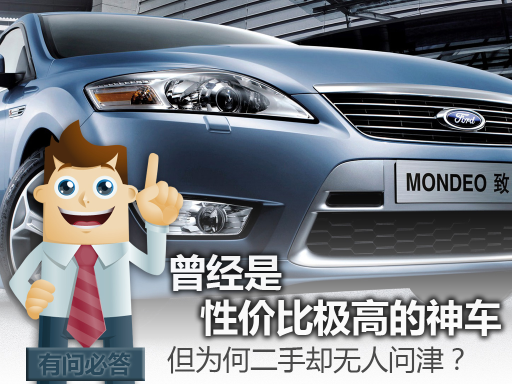 小众二手神车,曾经性价比最好的车