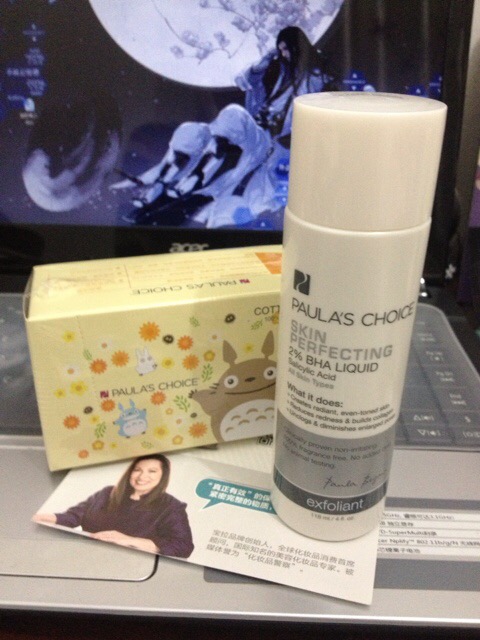 skii2神仙水怎么样,skll2神仙水油皮适合吗