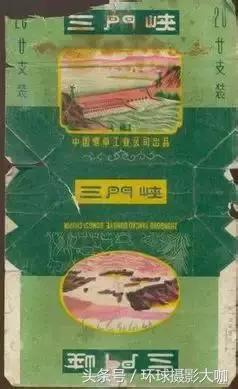 老牌子香烟图片大全,老香烟图片大图