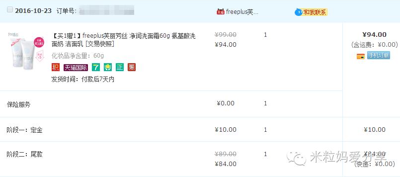 双11买的神器,双11好物清单低价秒杀