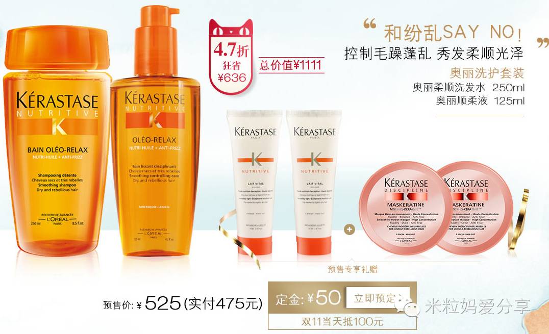 双11买的神器,双11好物清单低价秒杀