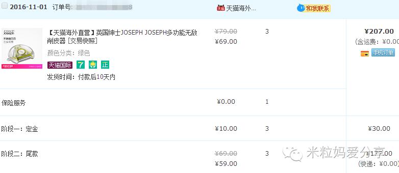 双11买的神器,双11好物清单低价秒杀